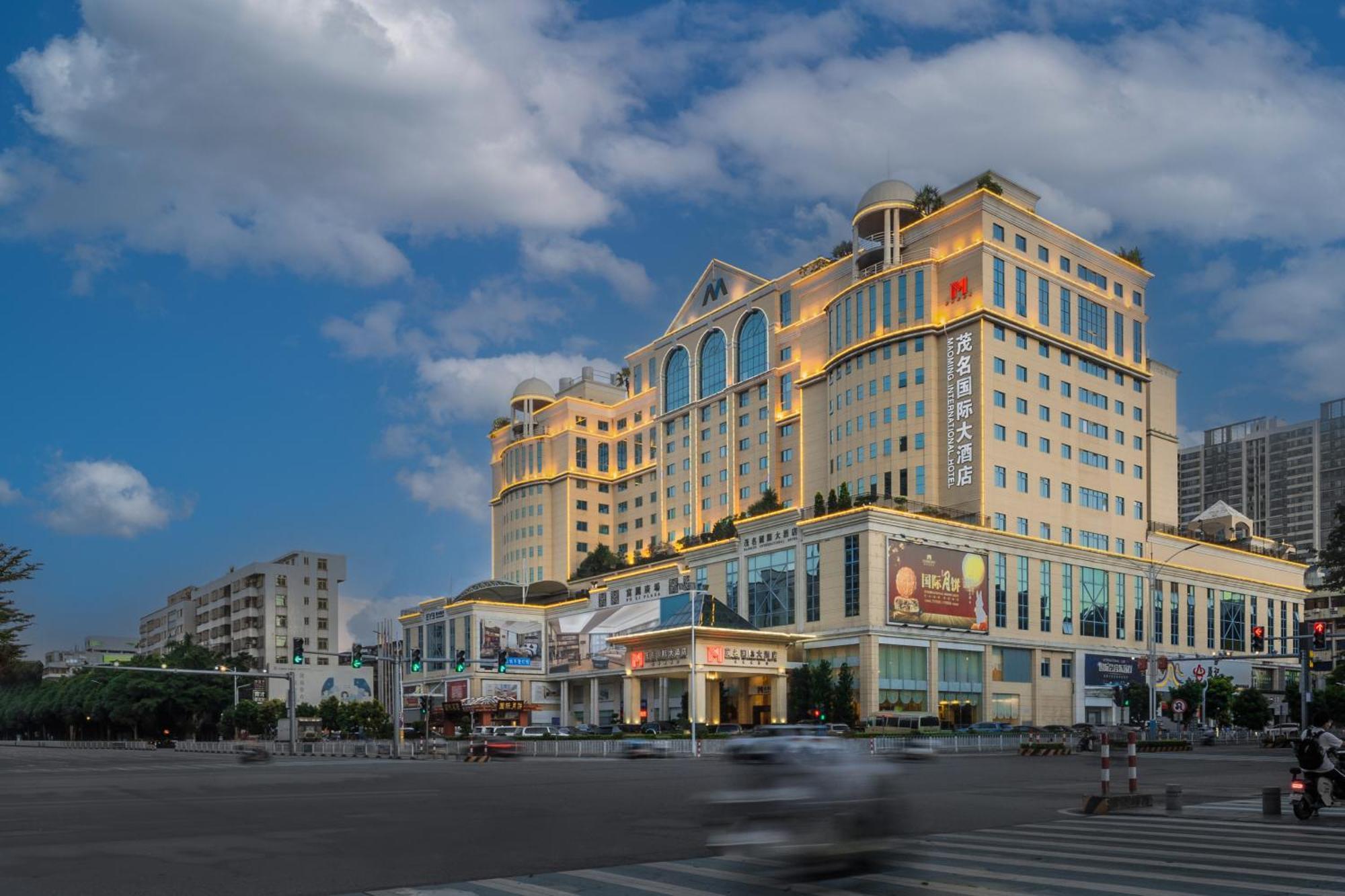 Maoming International Hotel Zewnętrze zdjęcie