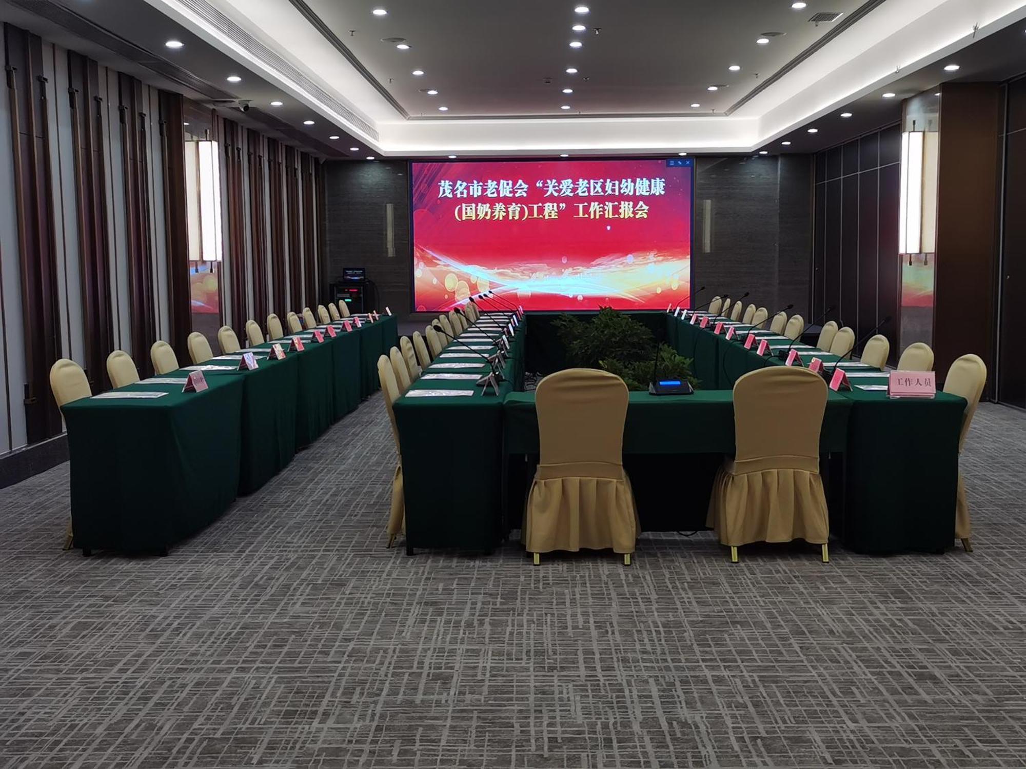 Maoming International Hotel Zewnętrze zdjęcie